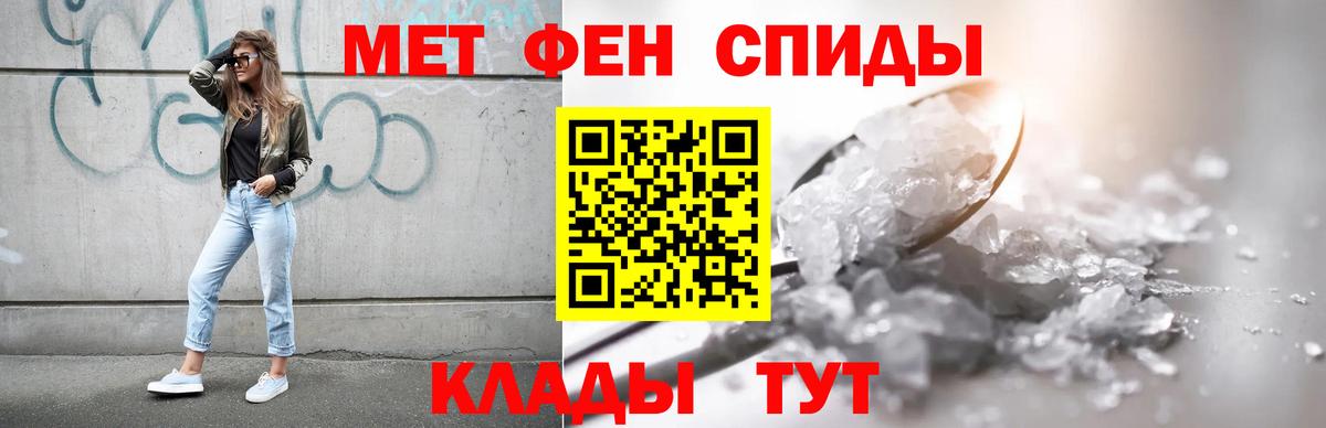 Амфетамин Premium Заволжье
