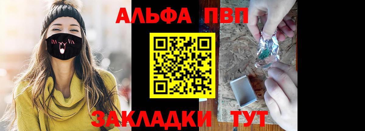 ГАШИШ  Заволжье  Марихуана  A PVP СК   МЕФ кристаллы  Амфетамин кристаллы  ТГК  Вход с VPN  Гашиш  COCAIN 