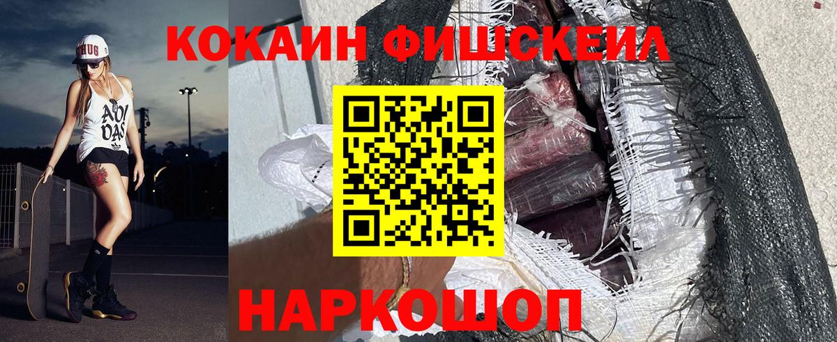 Заволжье  Cocaine Колумбийский  COCAIN  Кокаин Боливия  Вход с VPN 