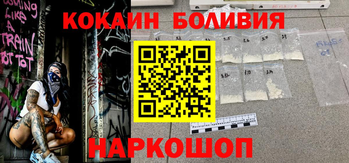 COCAIN Fish Scale Заволжье