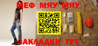 кокаин премиум Краснодар