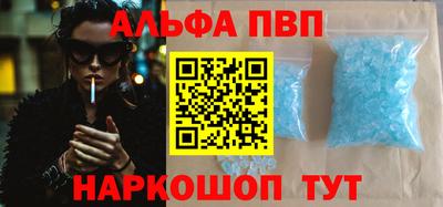 Альфа ПВП Кунгур