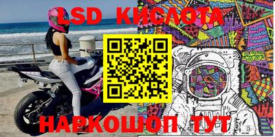 гидропоника Кумертау