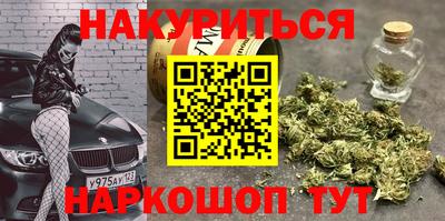 кокаин премиум Краснодар
