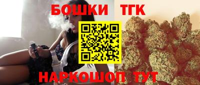 кокаин премиум Краснодар