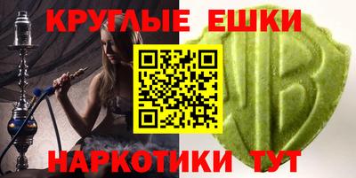кокаин премиум Краснодар