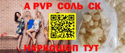 кокаин премиум Краснодар