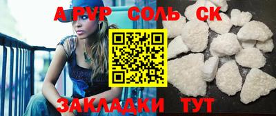 кокаин премиум Краснодар