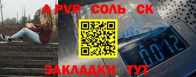 a pvp Краснокаменск