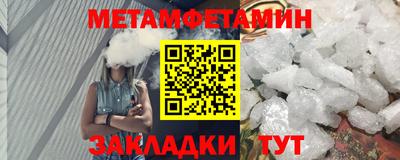 Альфа ПВП Кунгур