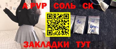 Альфа ПВП Кунгур