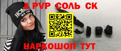 скорость mdpv Кулебаки