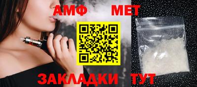 а пвп мука Краснознаменск