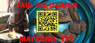 кокаин премиум Краснодар