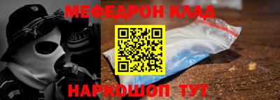 а пвп мука Краснознаменск