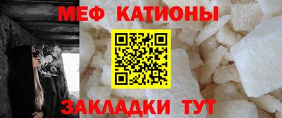 а пвп мука Краснознаменск