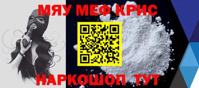 а пвп мука Краснознаменск