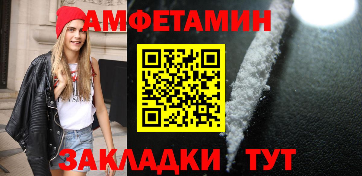 Заволжье  Метамфетамин кристалл  Вход с VPN 