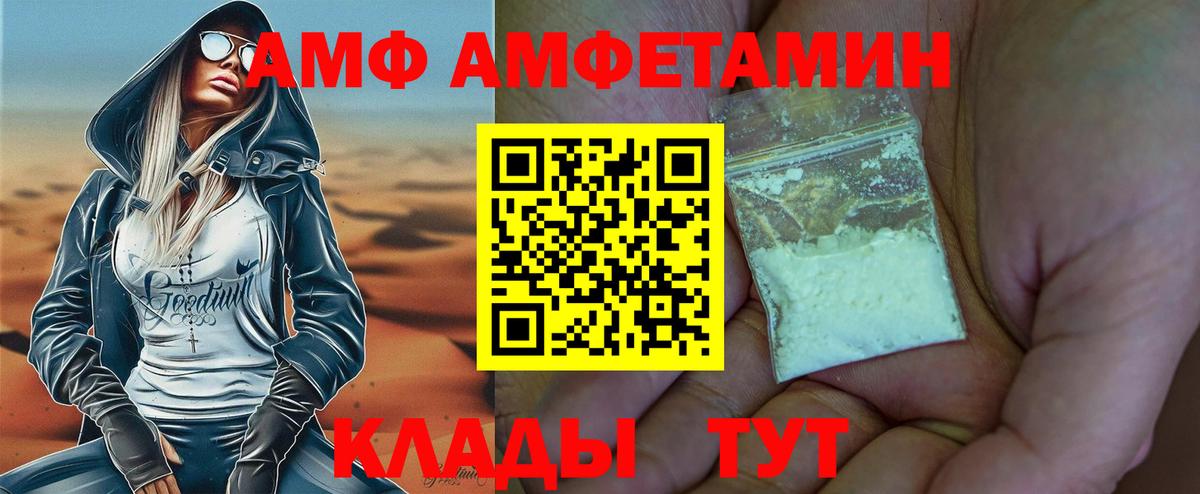 Метамфетамин пудра Заволжье