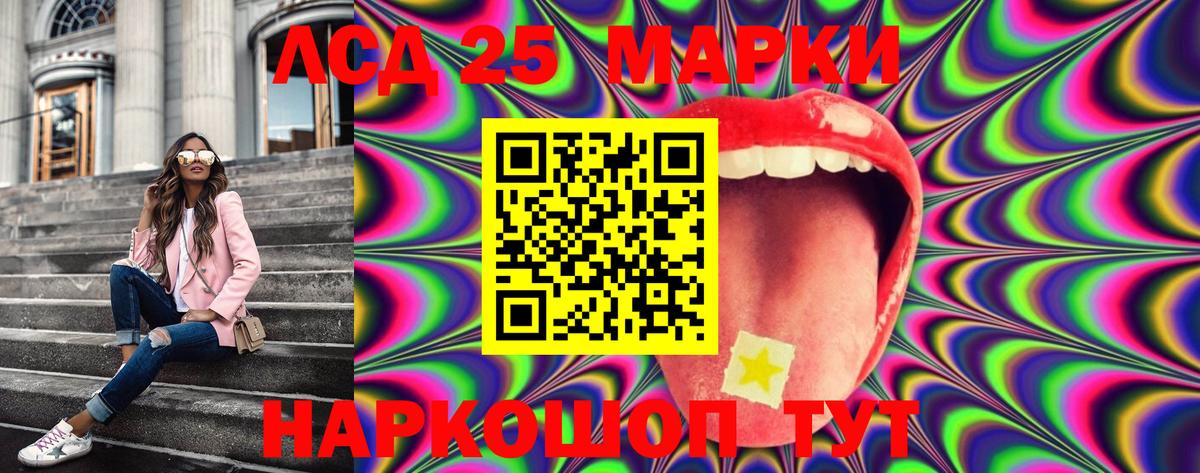 Марки N-bome 1,5мг Заволжье