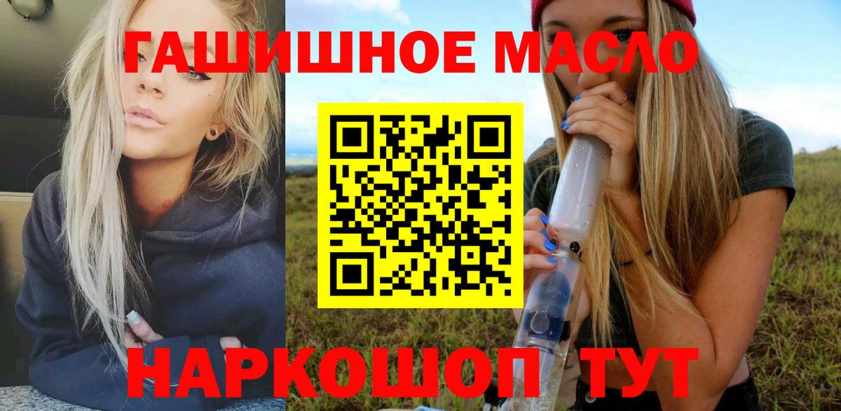Дистиллят ТГК Wax  Вход с VPN  купить  сайты  Заволжье 